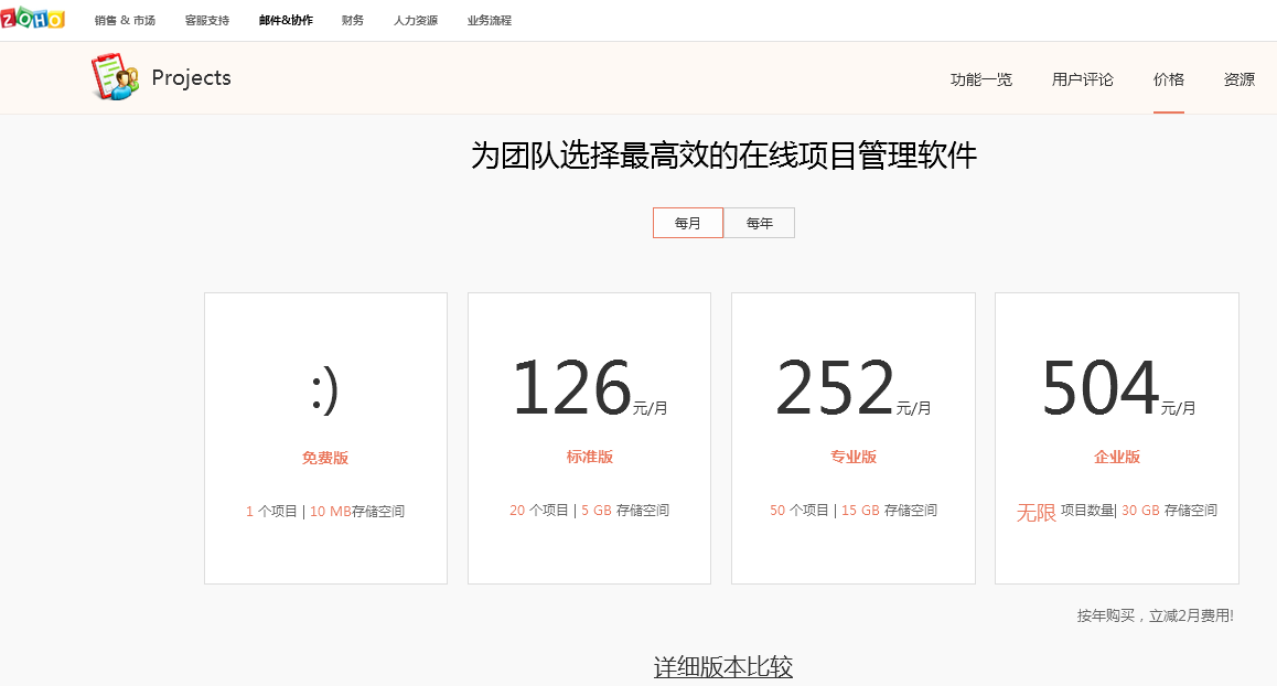 版本多样 版本多样